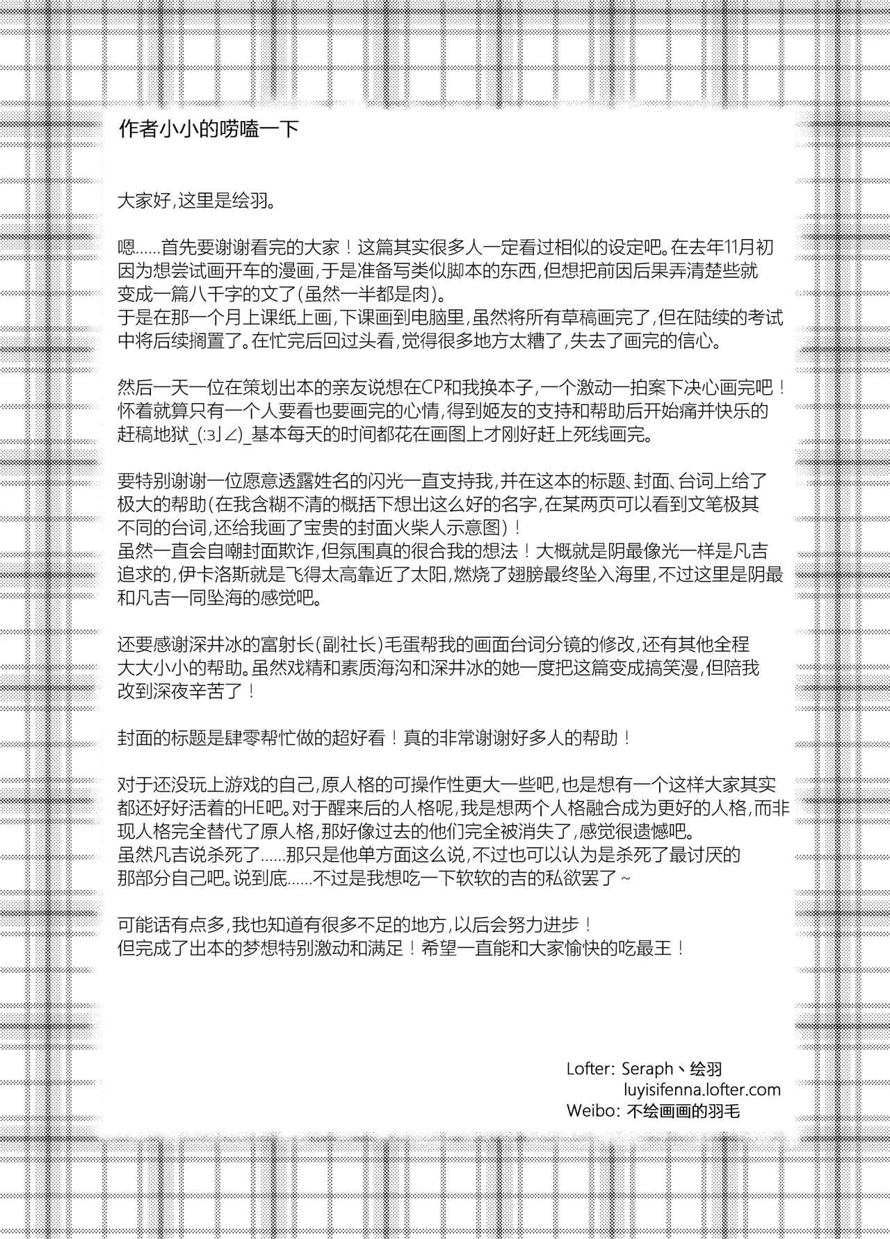 หน้า 41