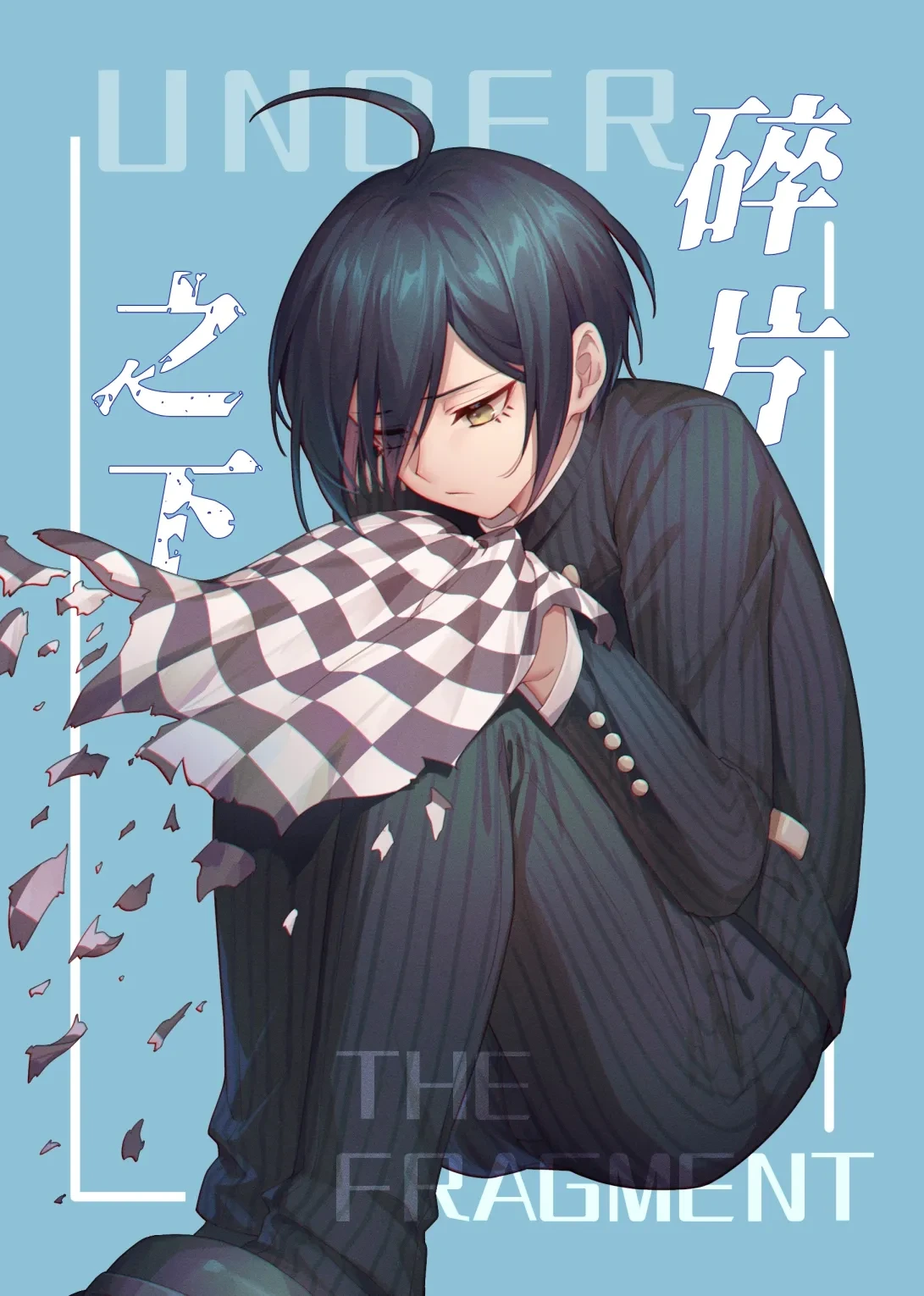 [Huiyu] Under the Fragment (New Danganronpa V3) [Chinese] [Digital]
