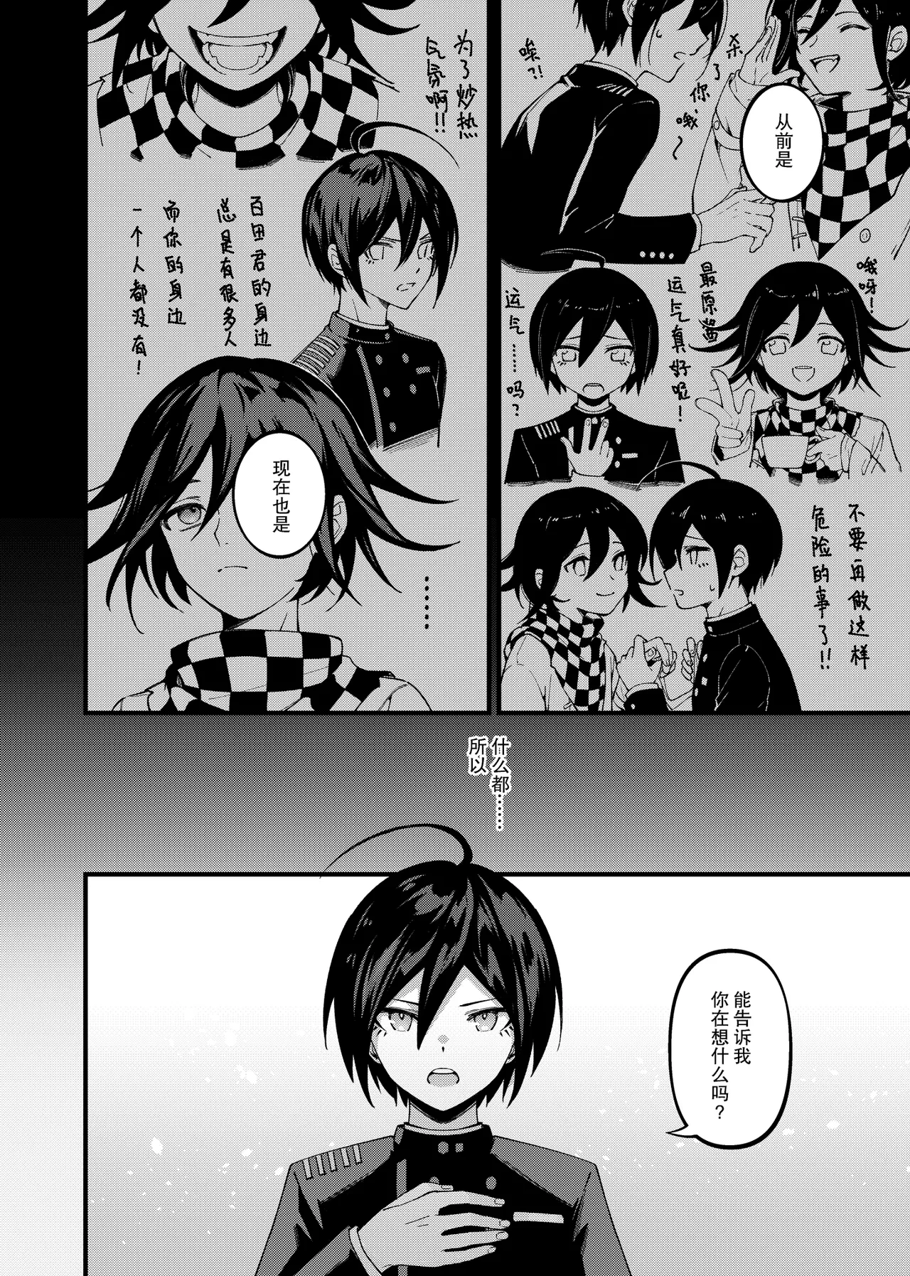หน้า 13