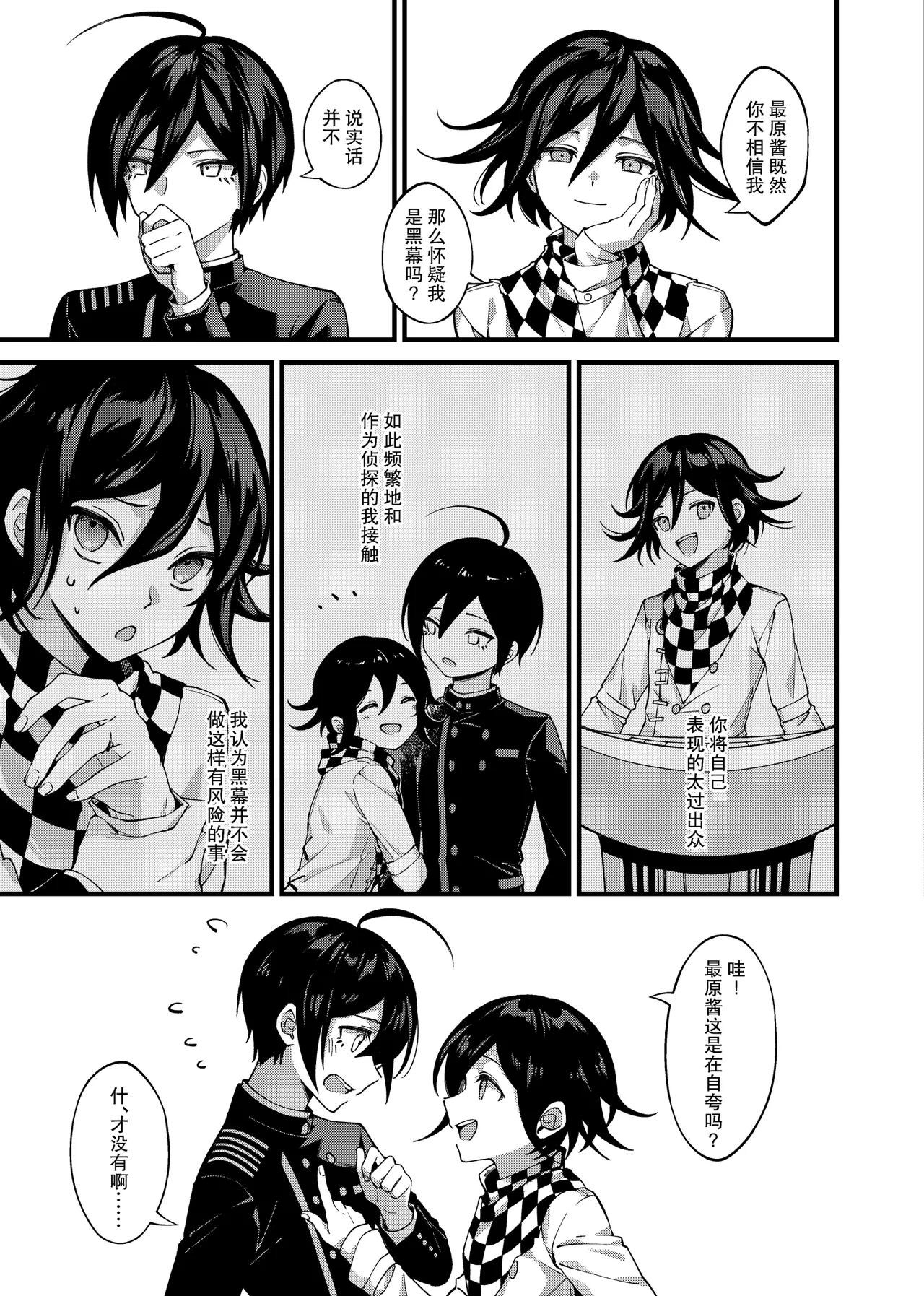 หน้า 14