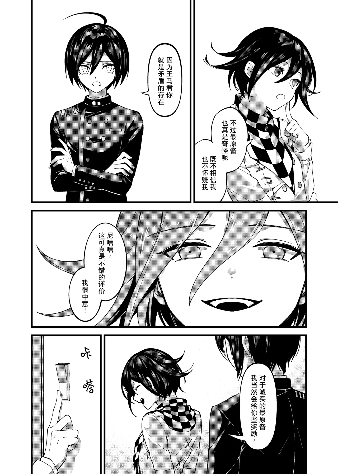 หน้า 15
