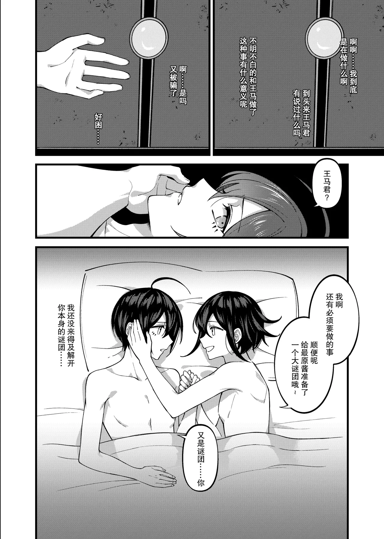 หน้า 19