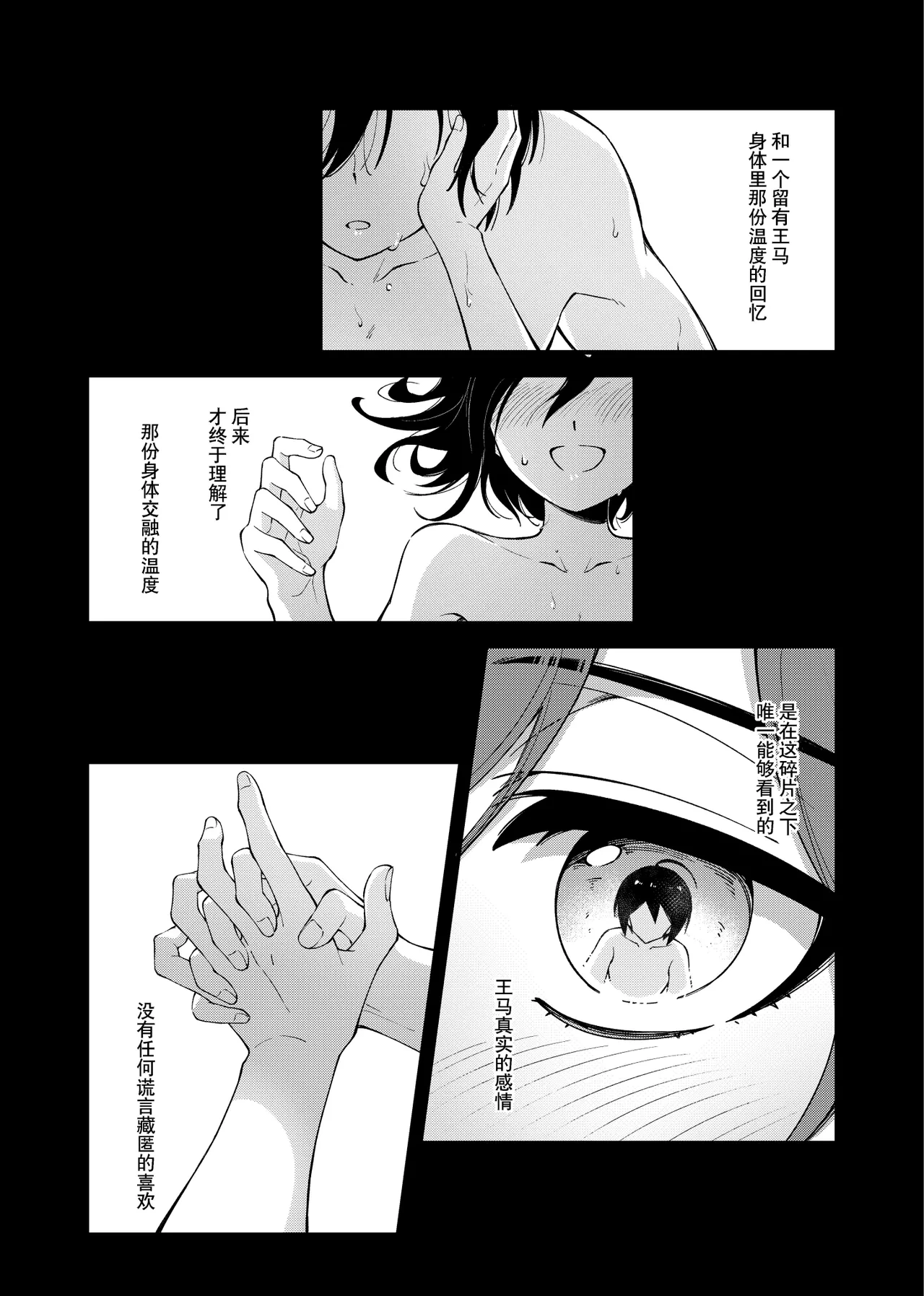 หน้า 25