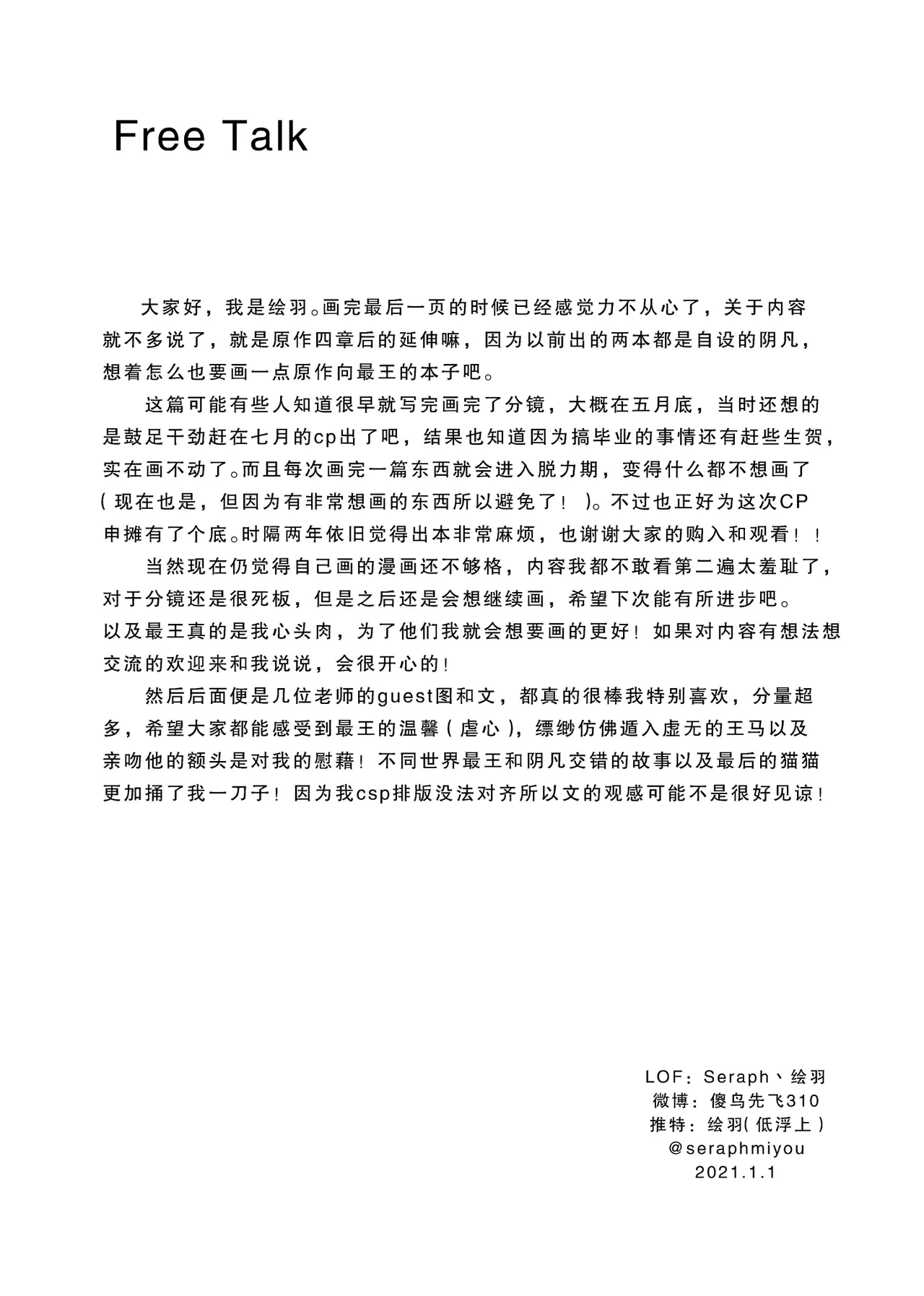 หน้า 32