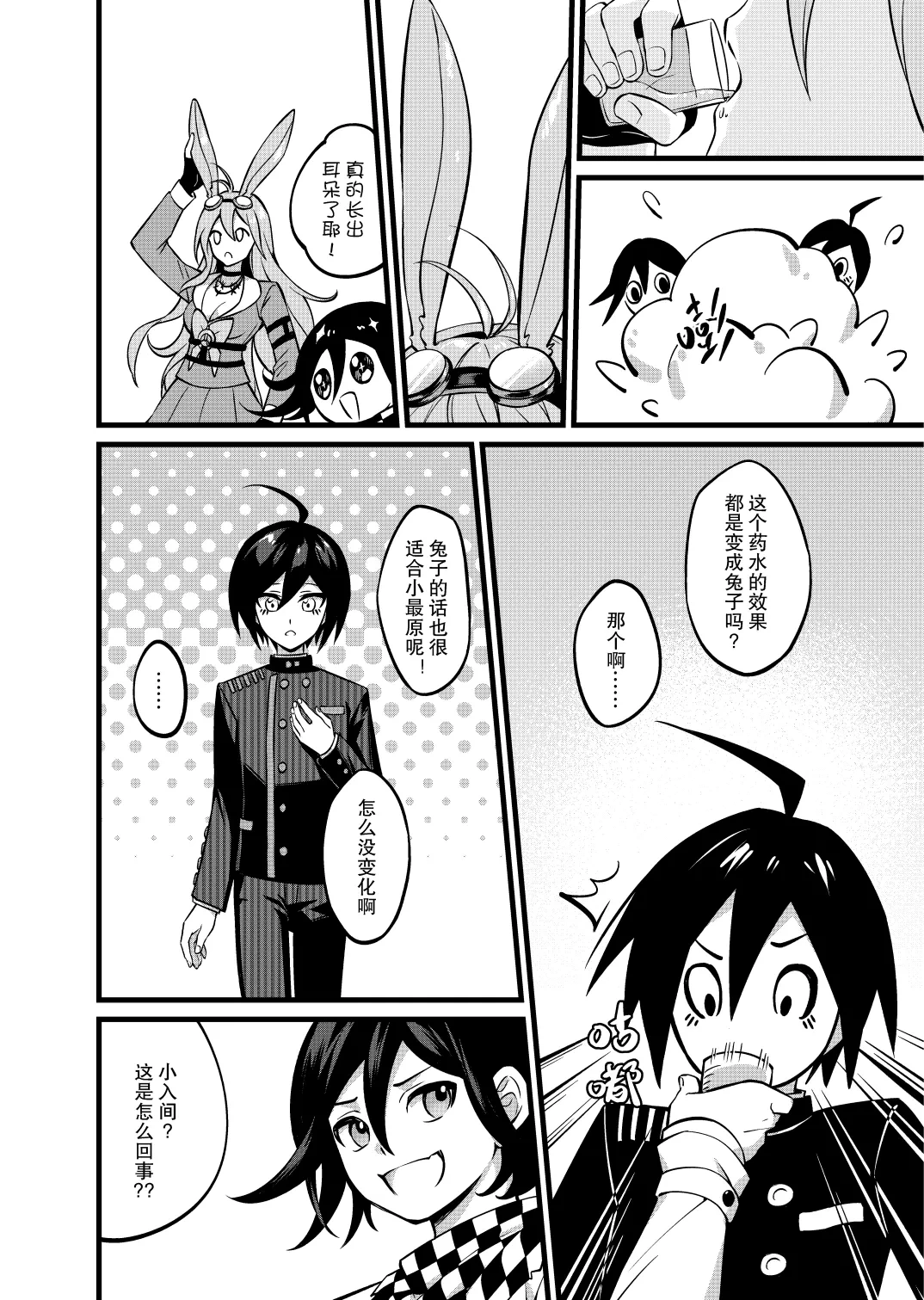 หน้า 7