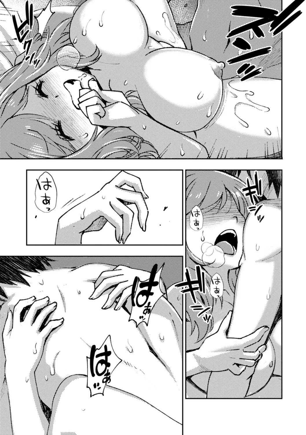 หน้า 47