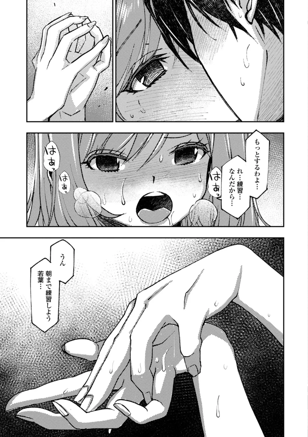 หน้า 53