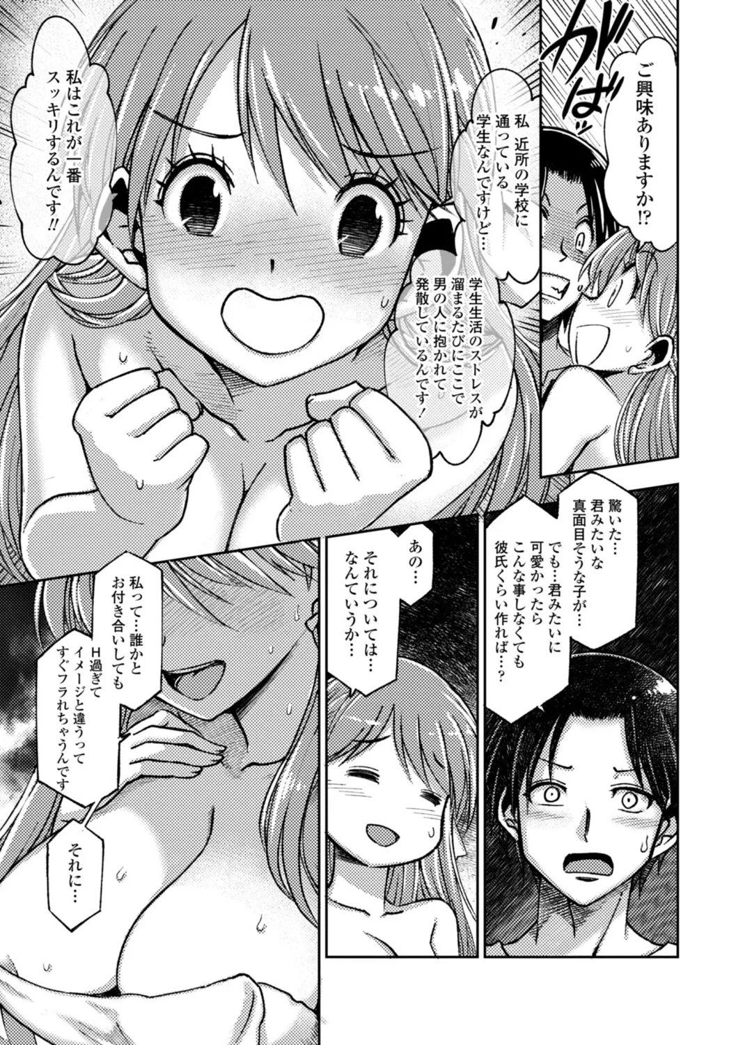 หน้า 63
