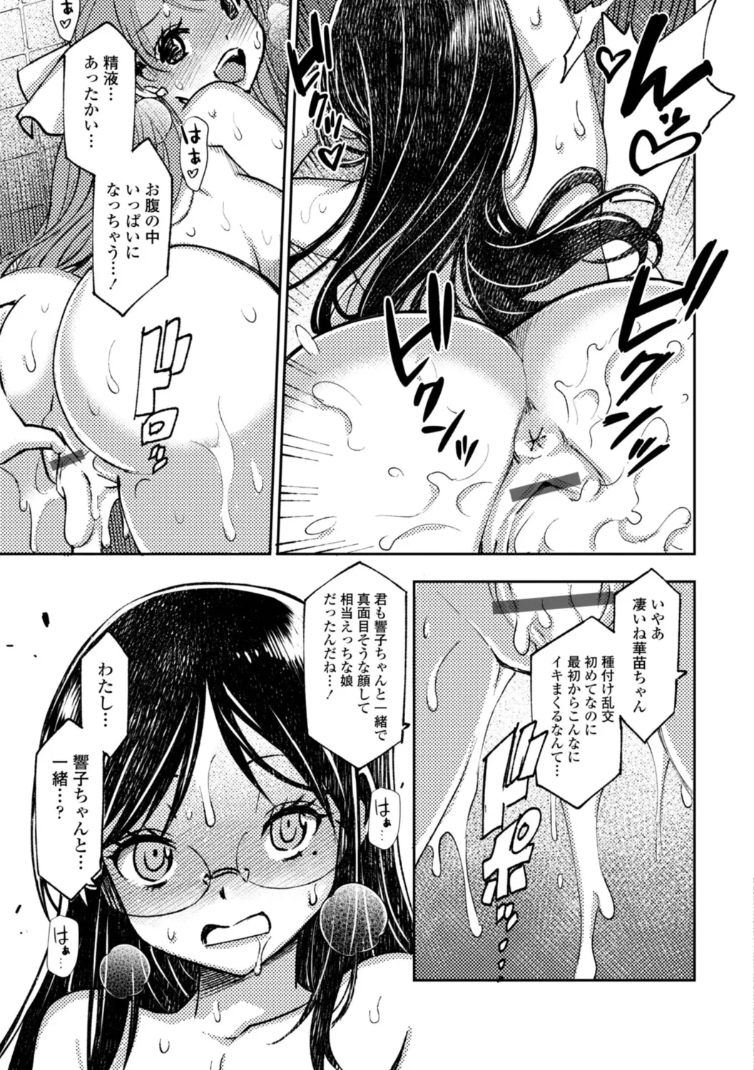 หน้า 113