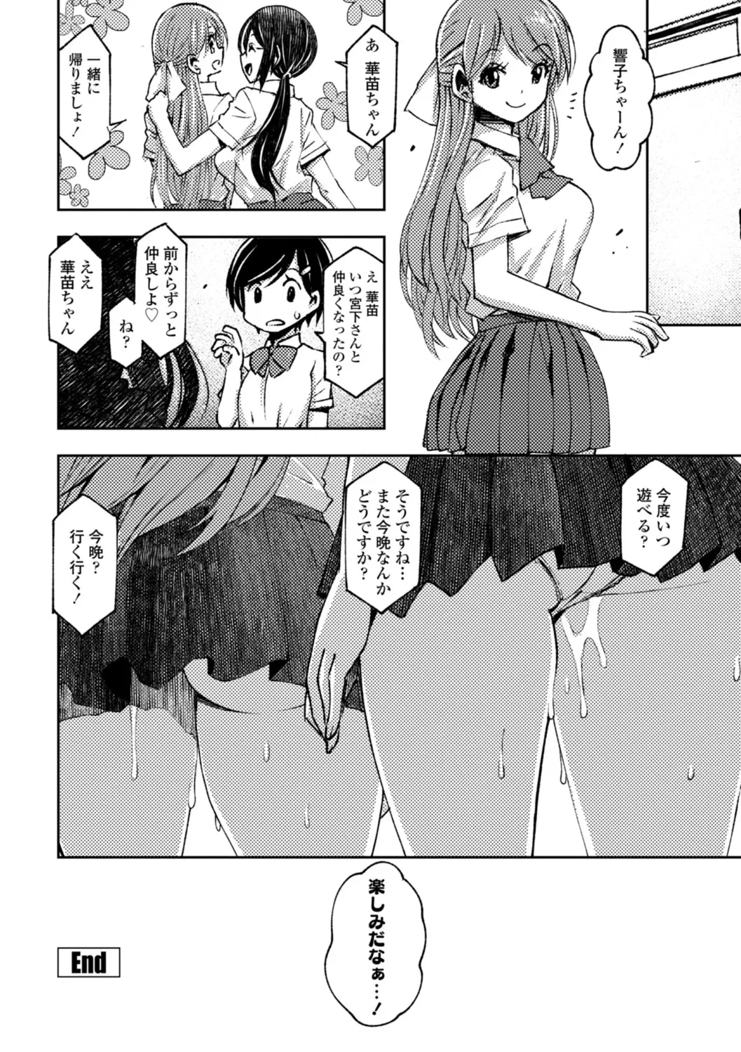 หน้า 122