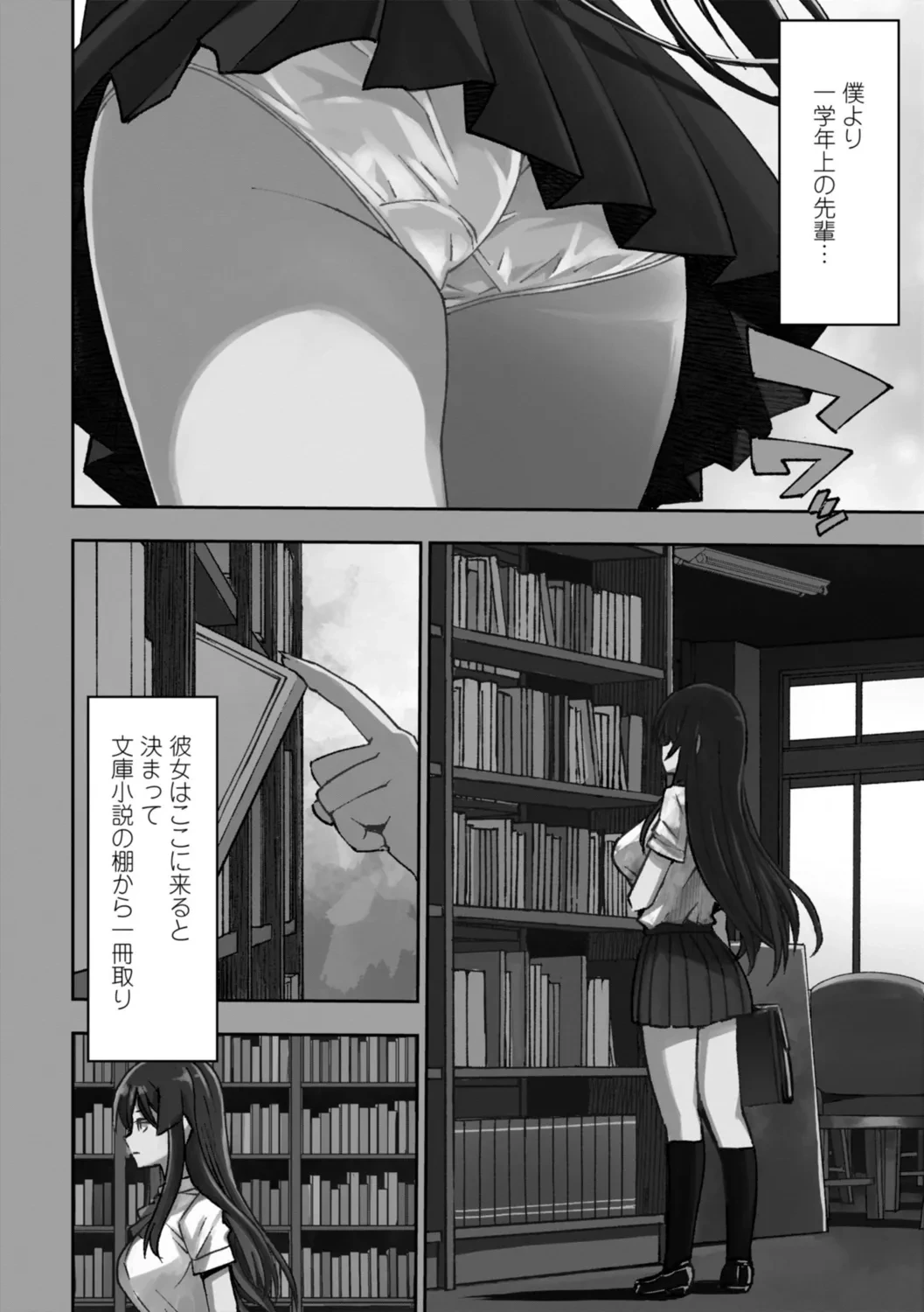 หน้า 156