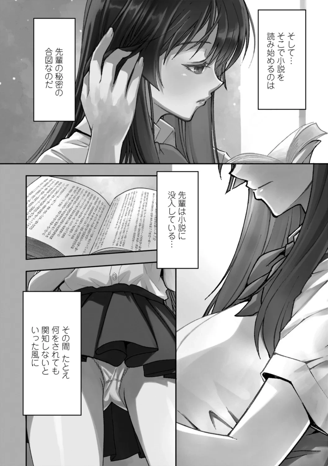 หน้า 158
