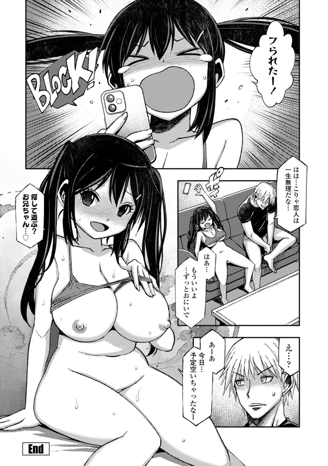 หน้า 214
