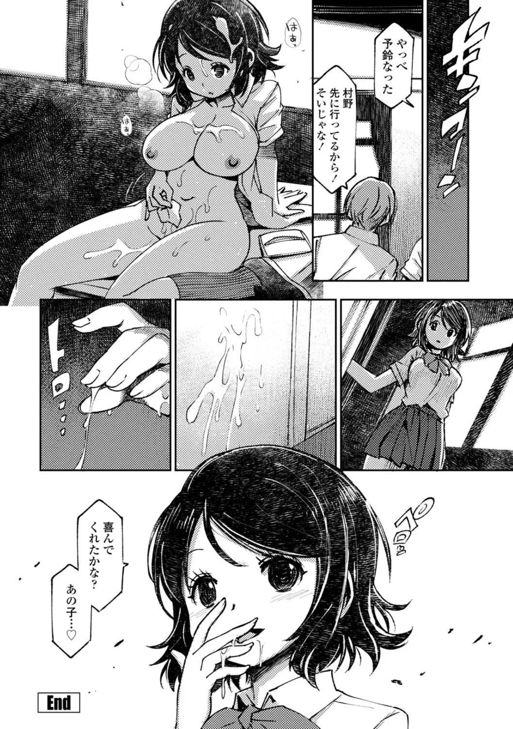 หน้า 230