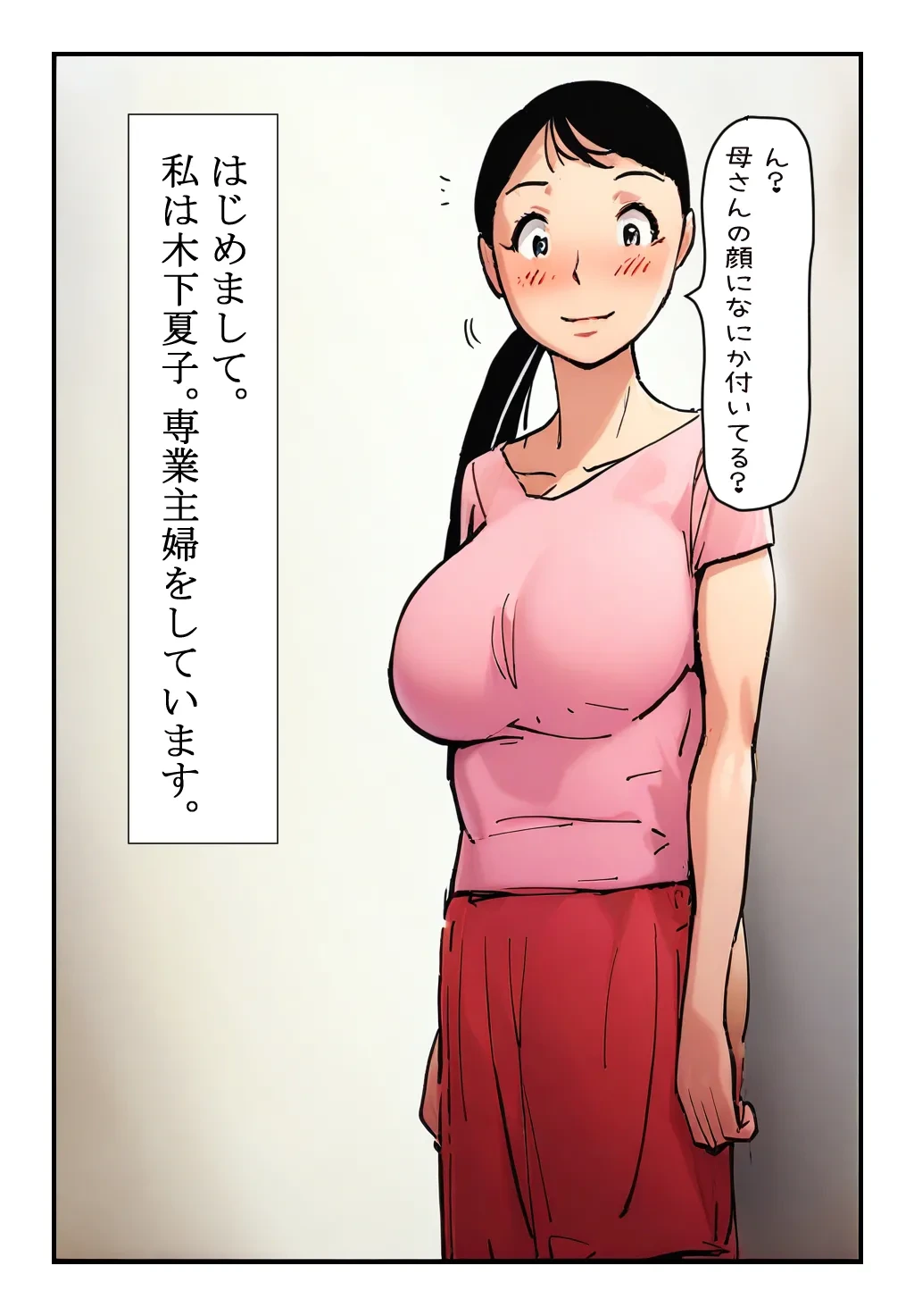 หน้า 3