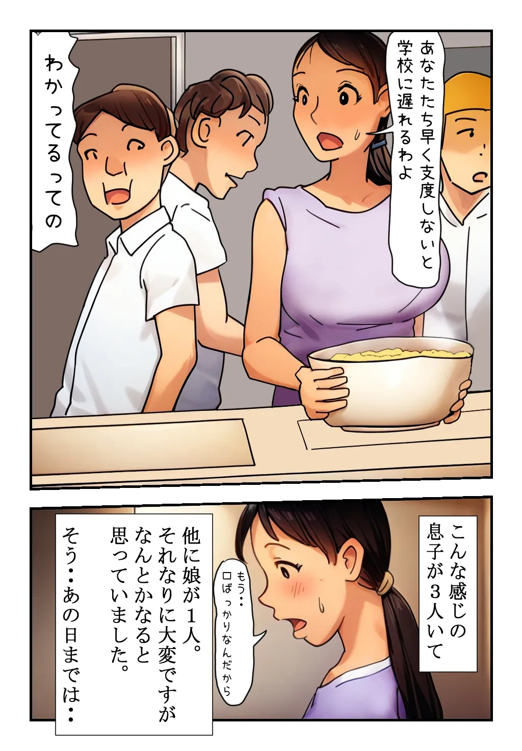 หน้า 4