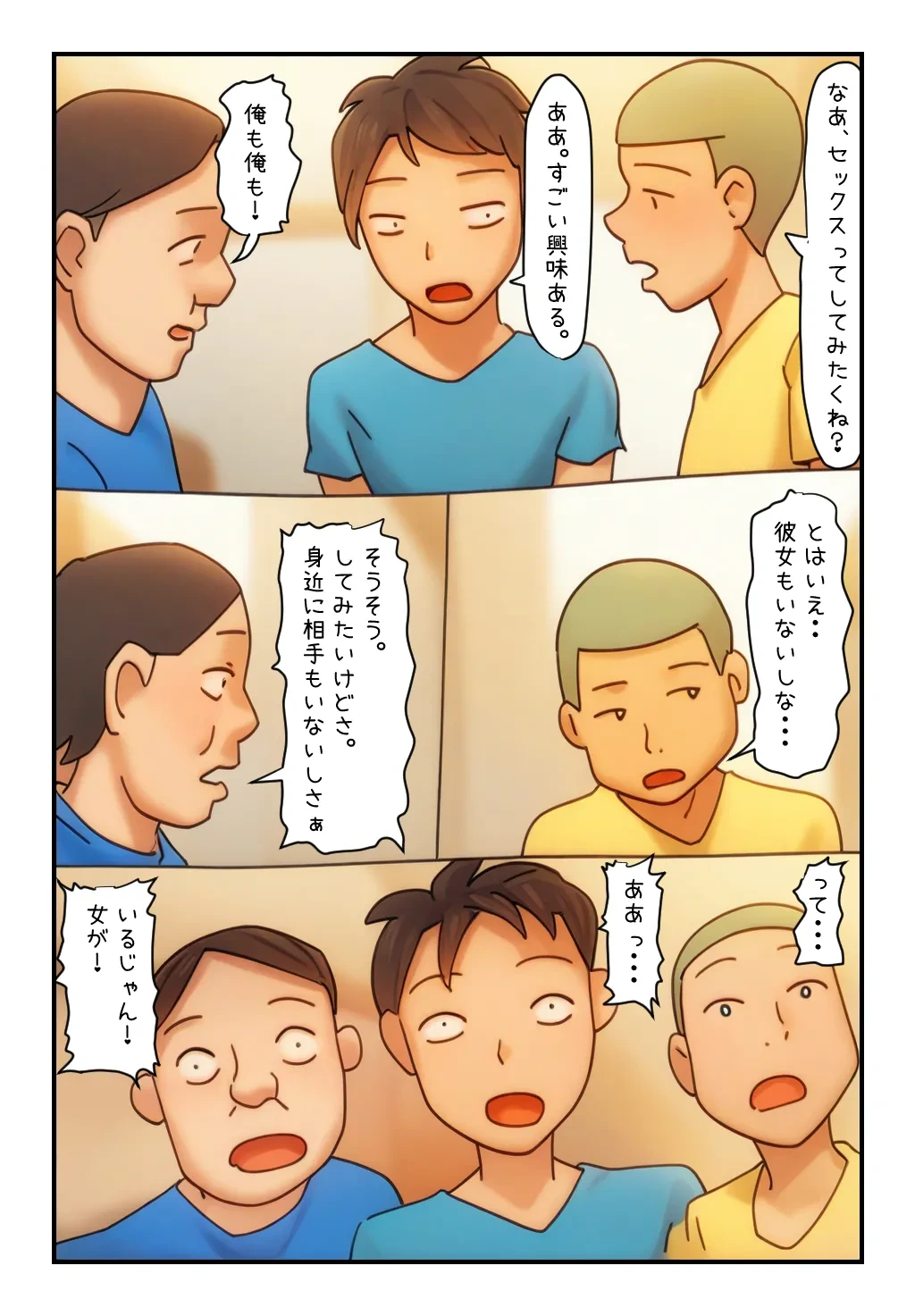 หน้า 5