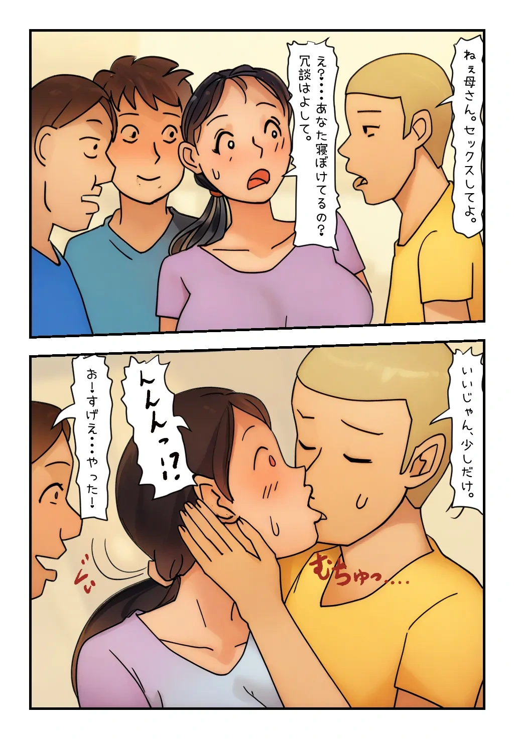 หน้า 6