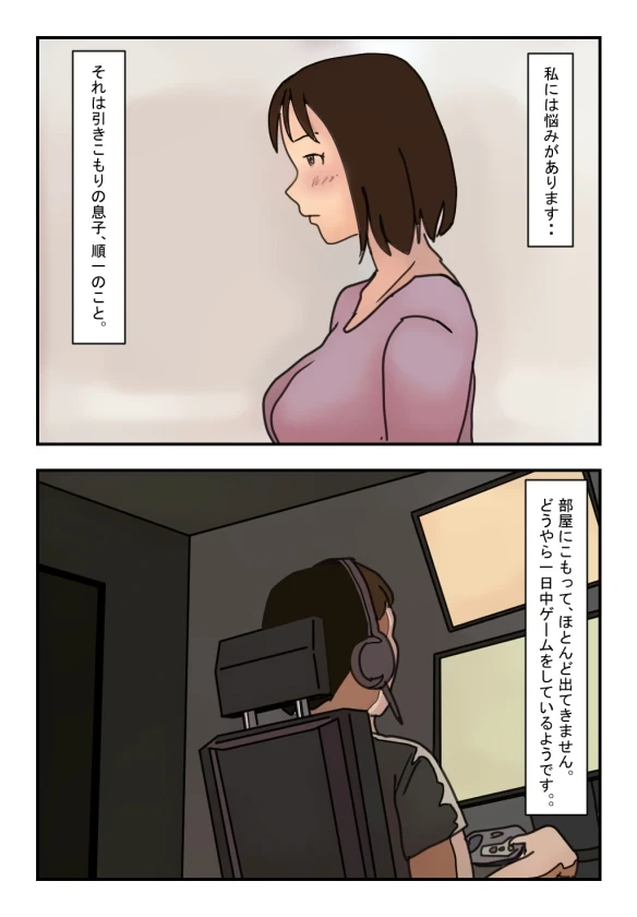 หน้า 3