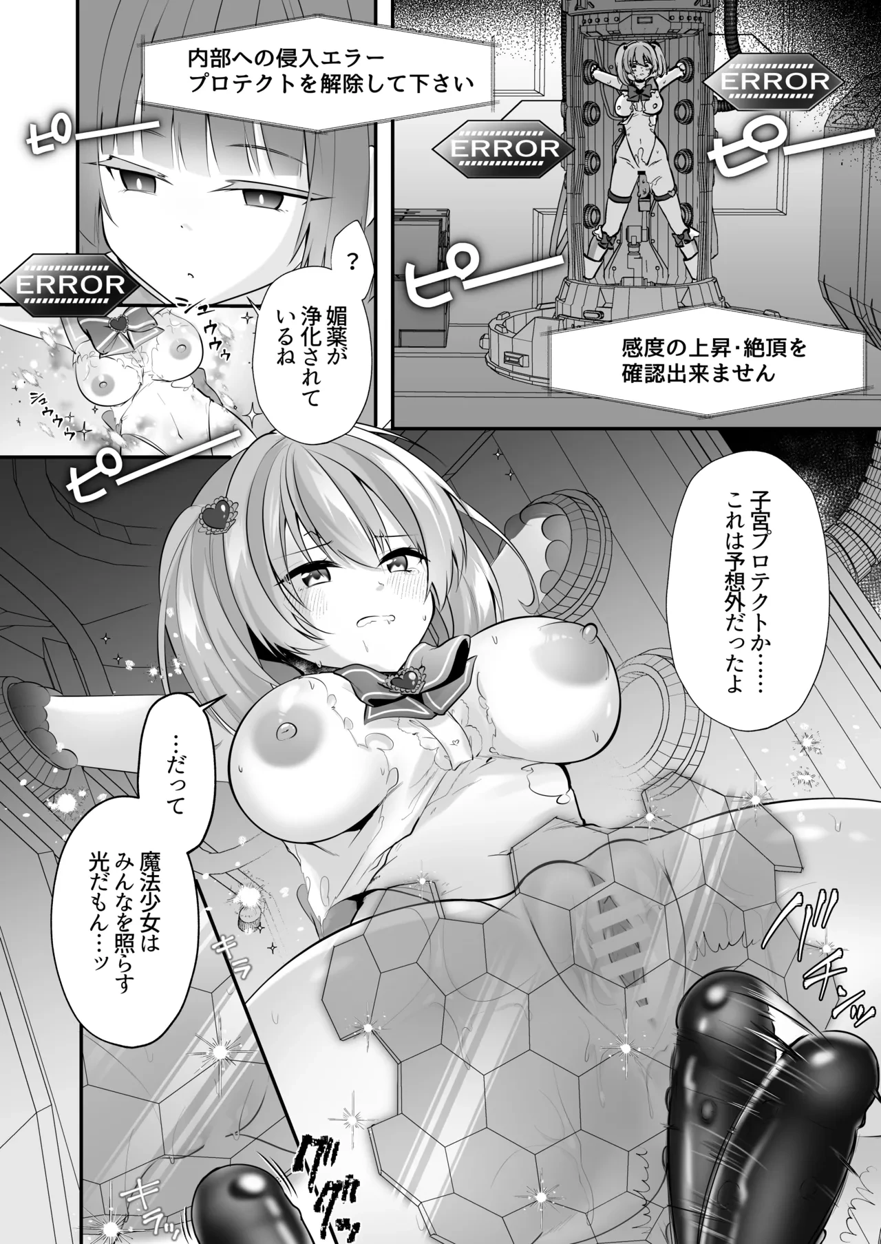 หน้า 16