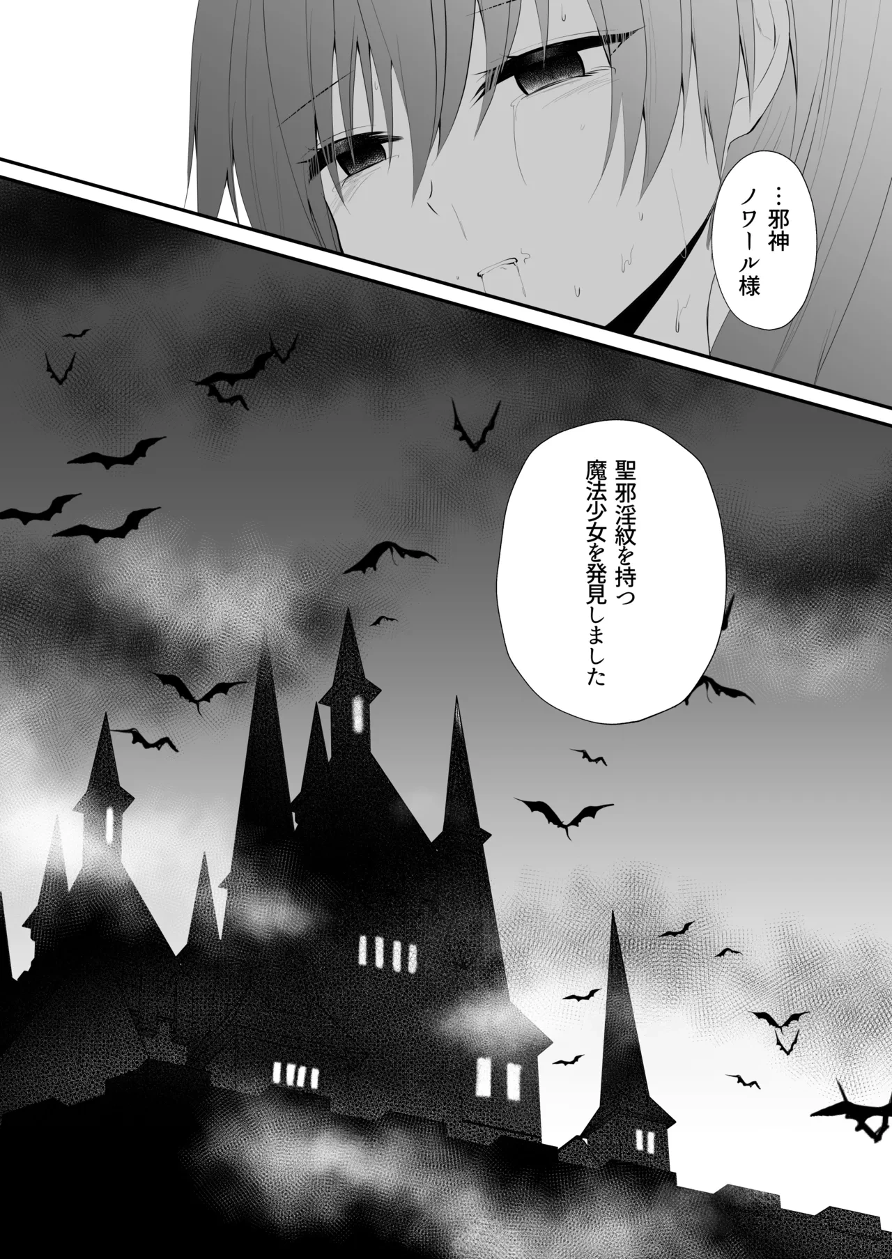 หน้า 28