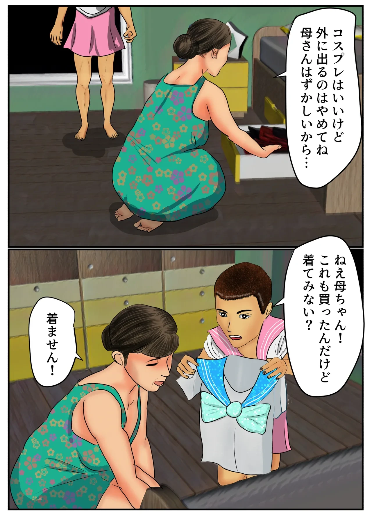 หน้า 9