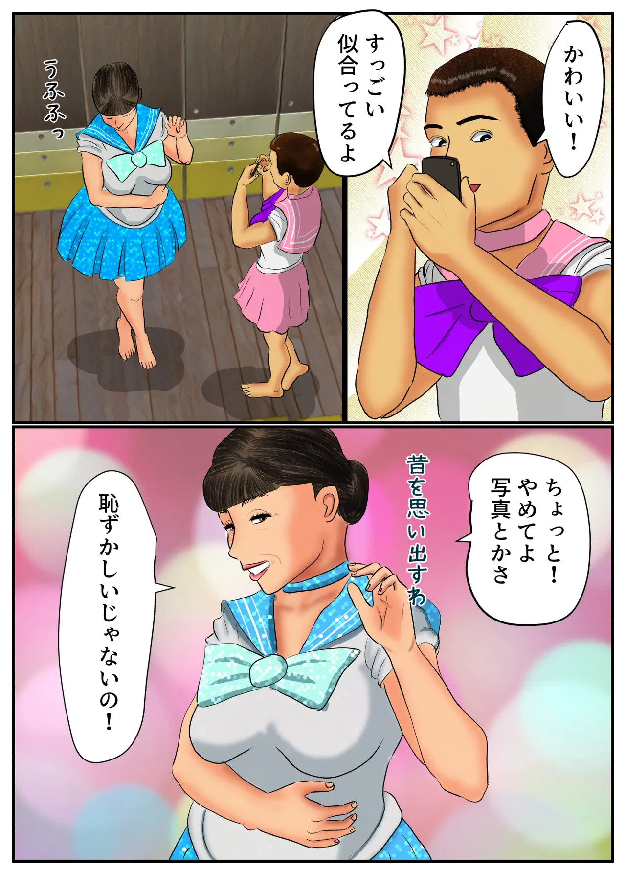 หน้า 12