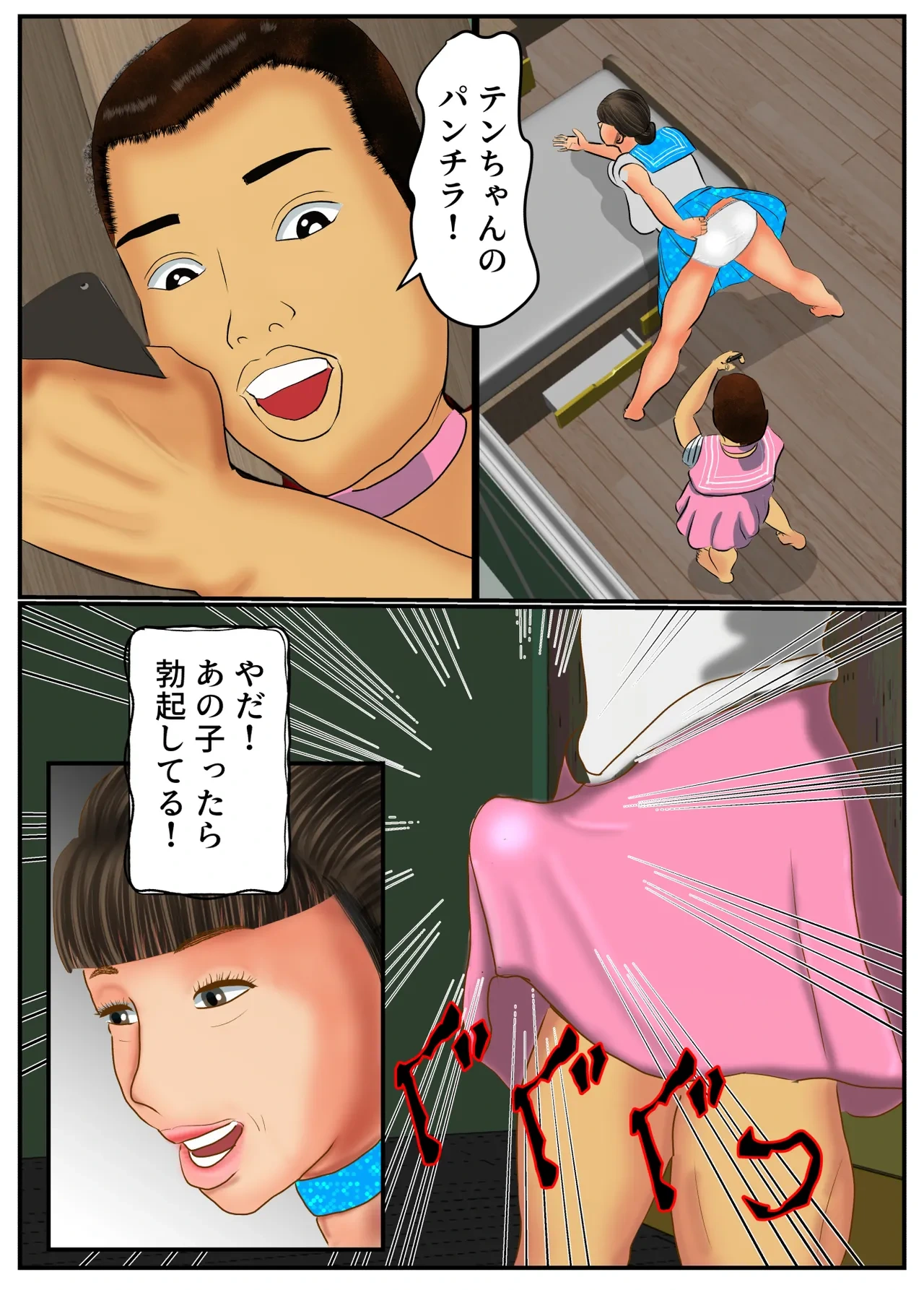 หน้า 15