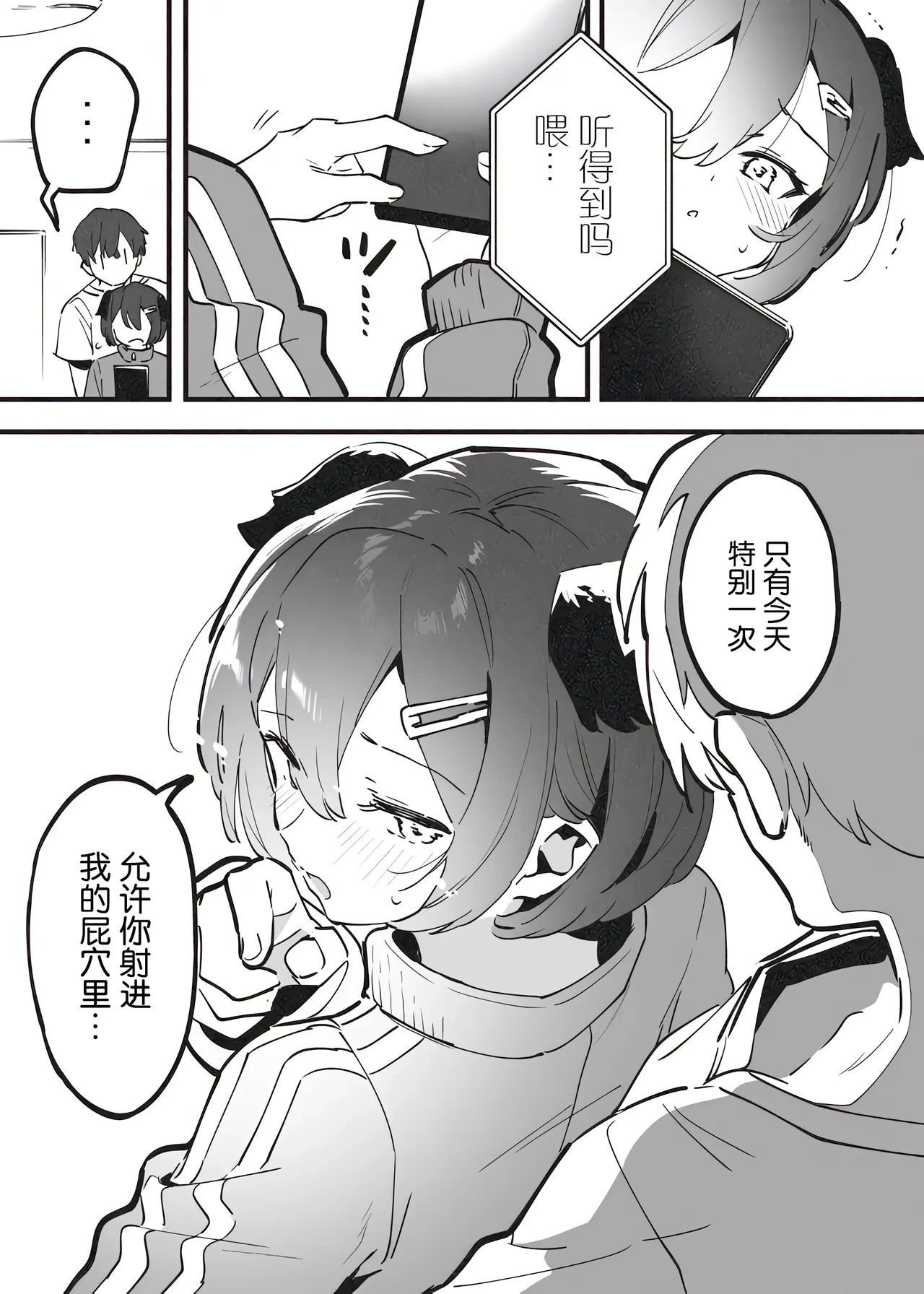 หน้า 49
