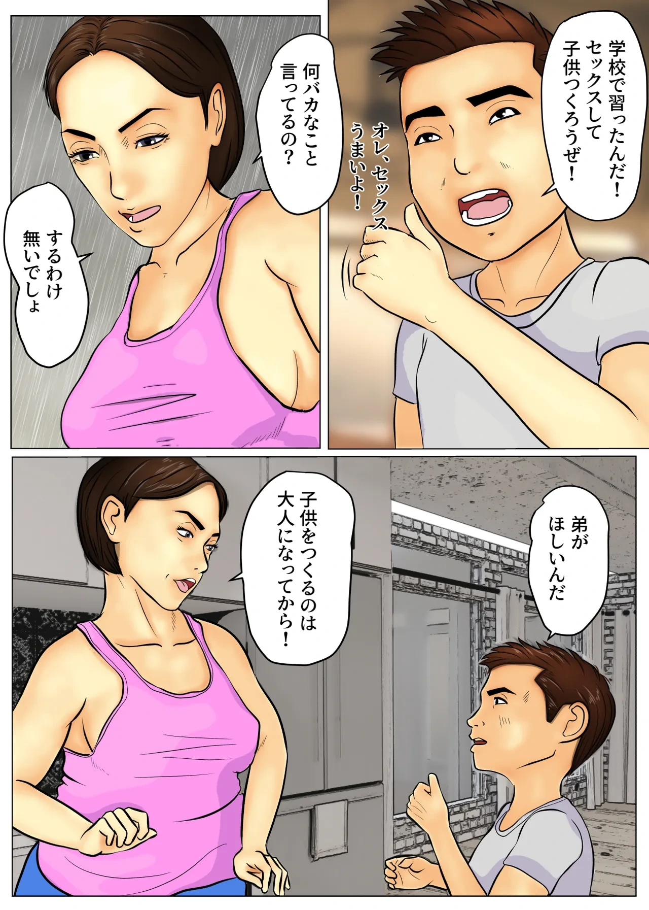 หน้า 4