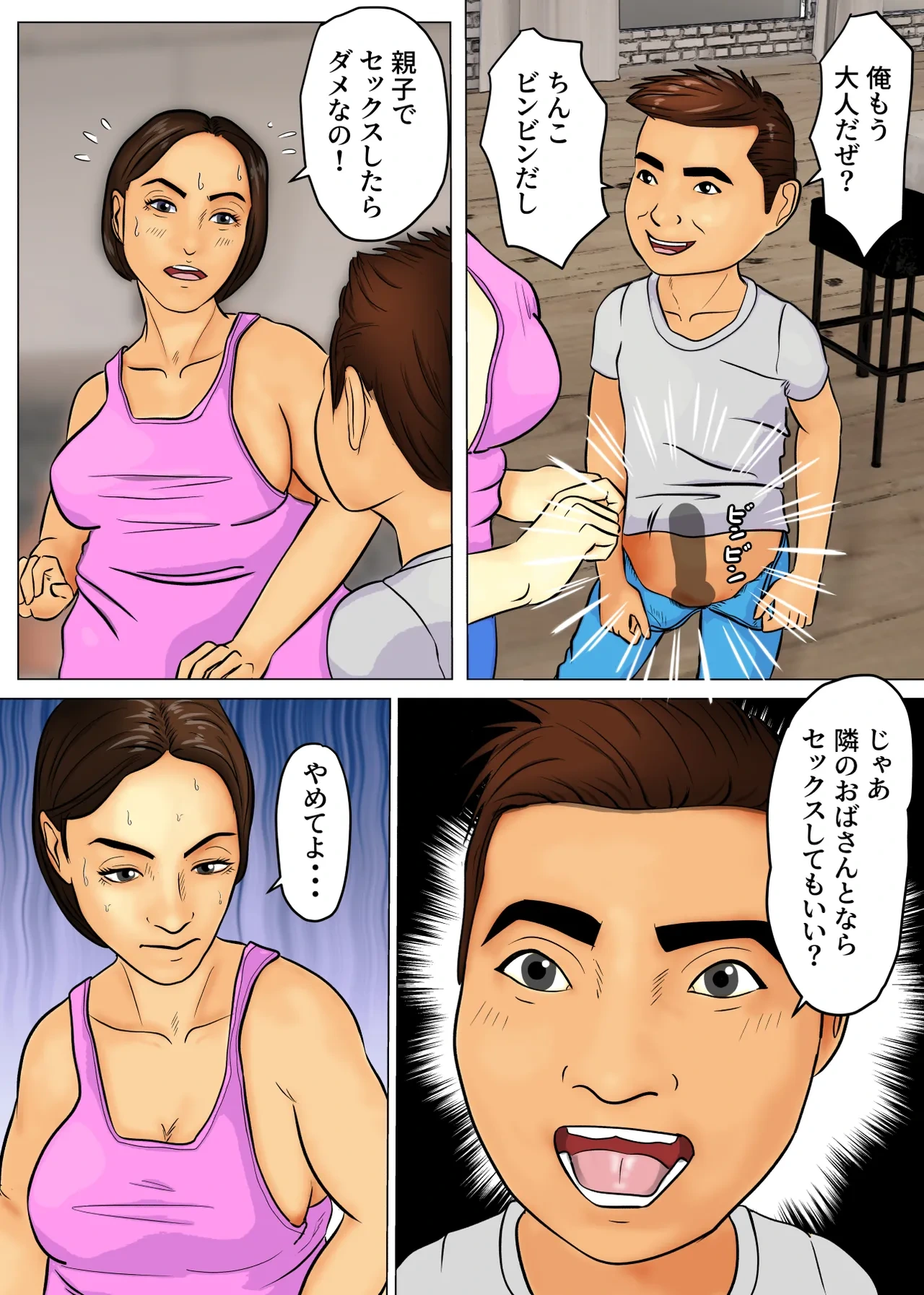 หน้า 5