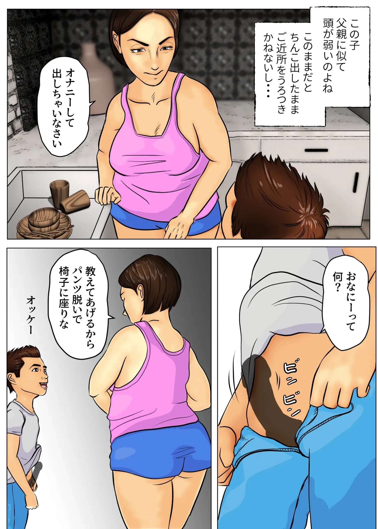 หน้า 6
