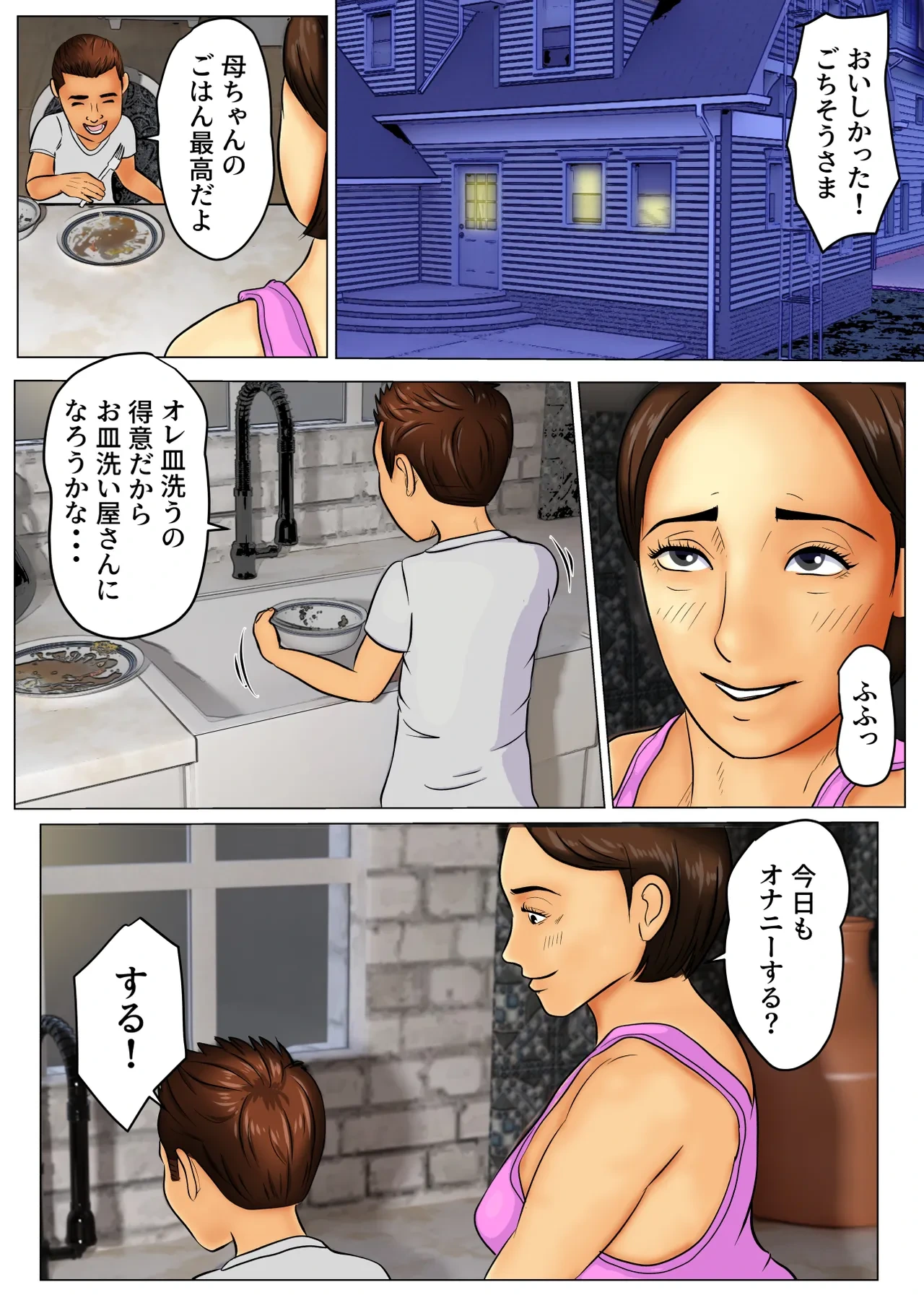 หน้า 29