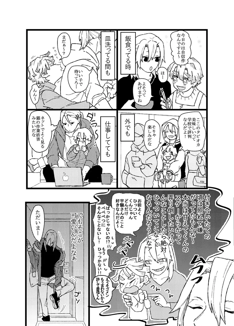 หน้า 7