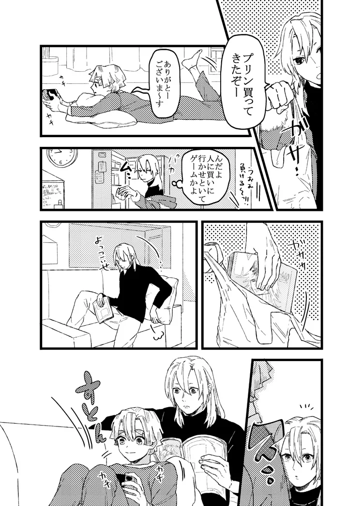 หน้า 8
