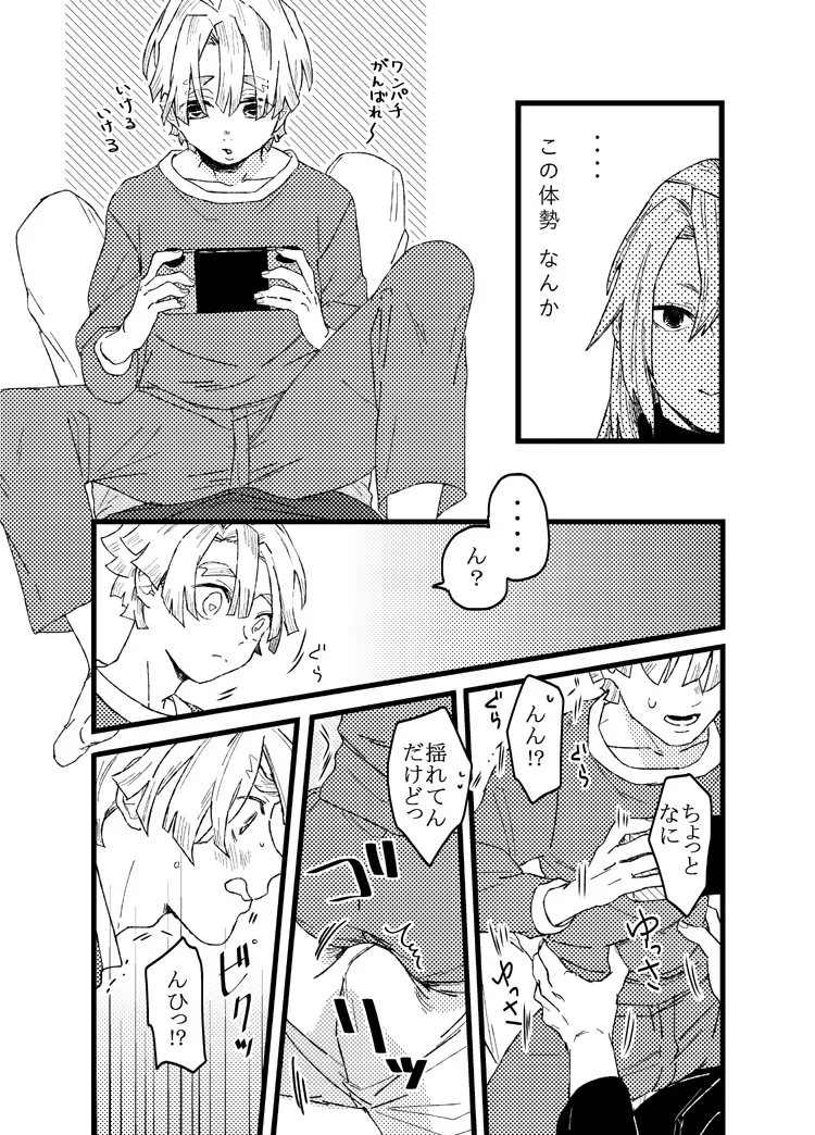 หน้า 10