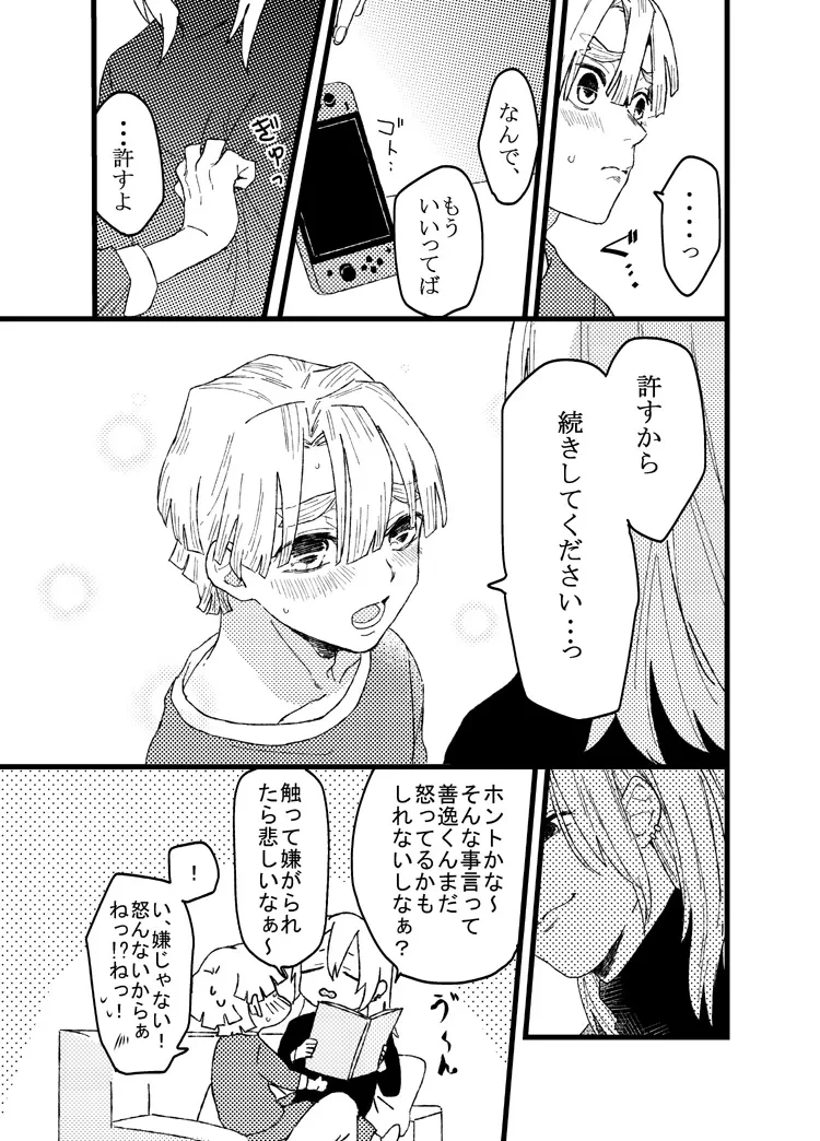 หน้า 12