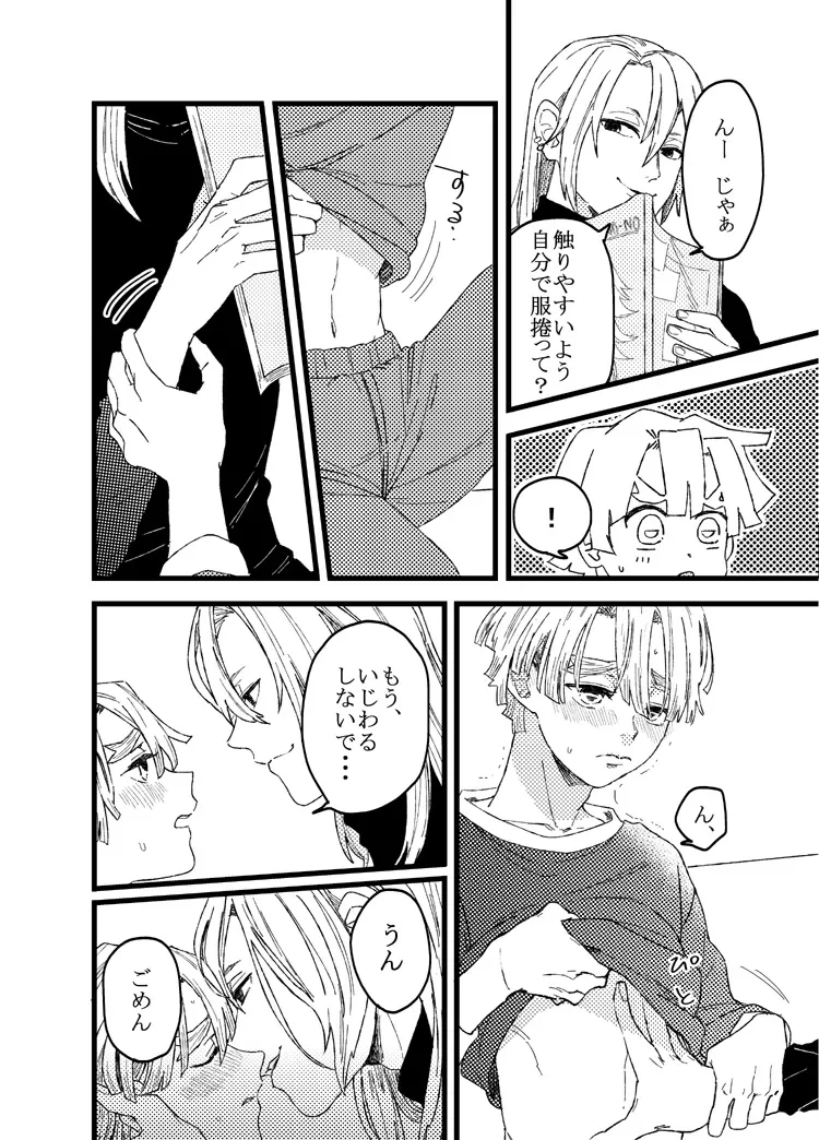 หน้า 13