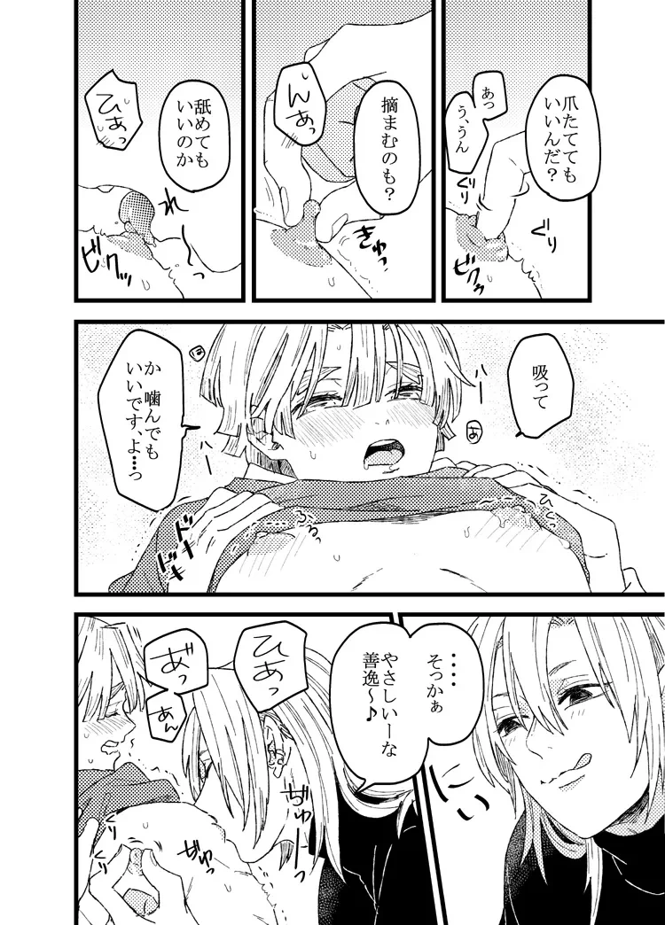 หน้า 15