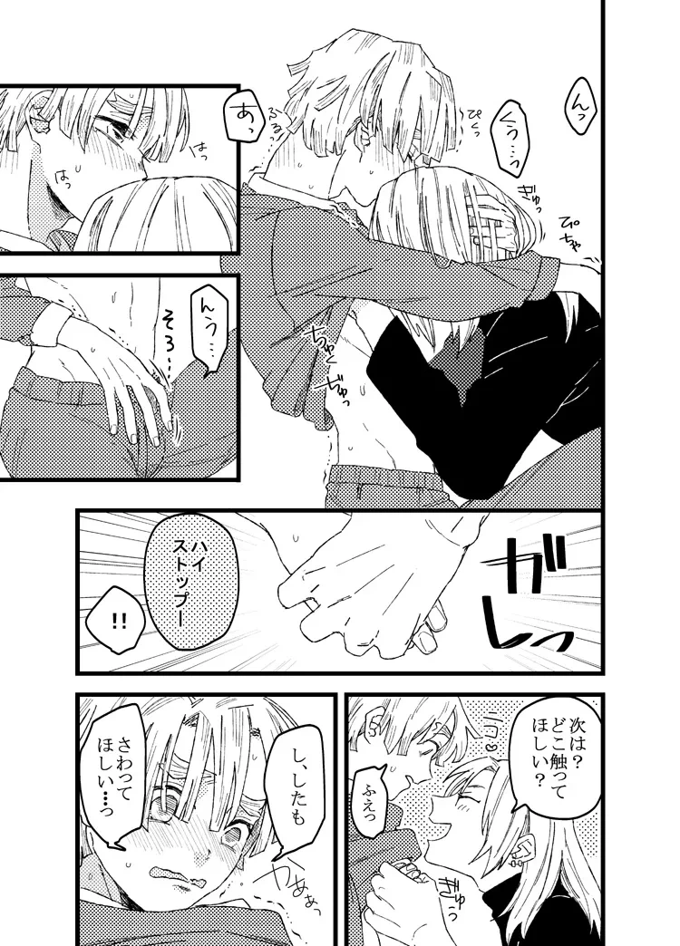 หน้า 16