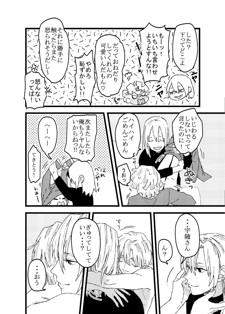 หน้า 17