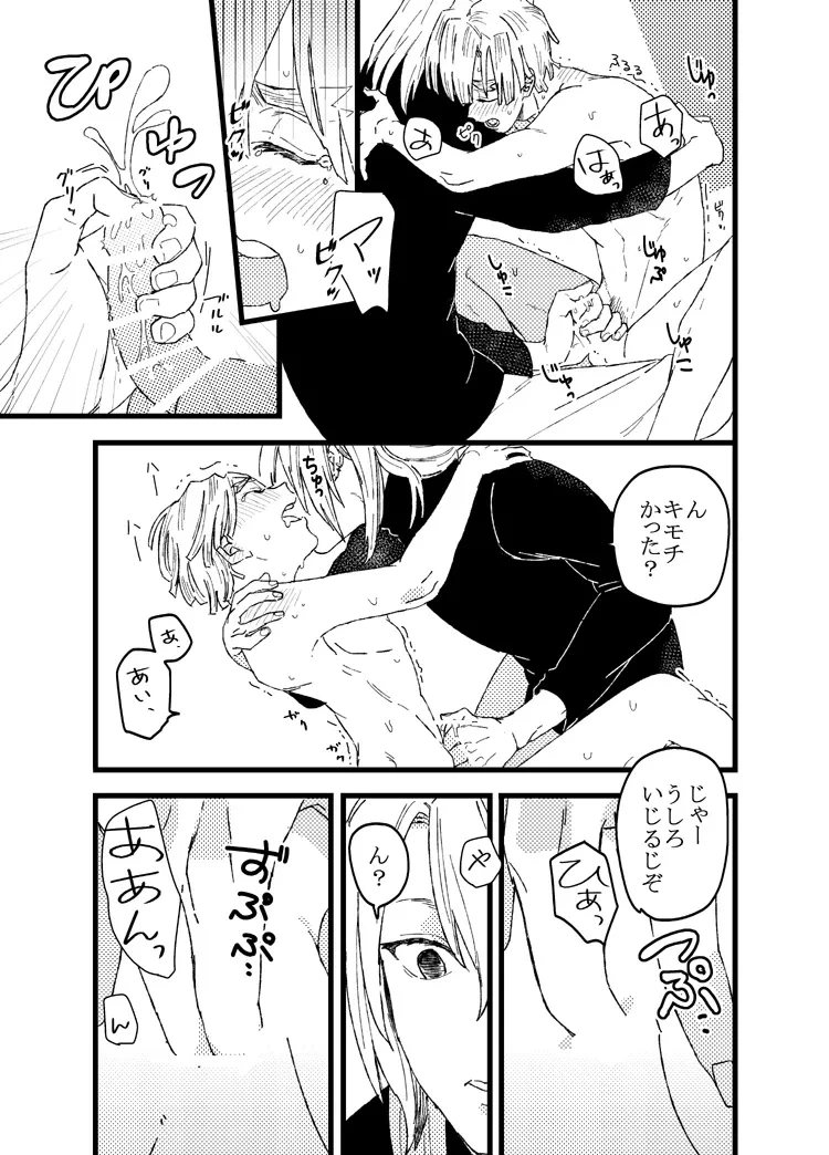 หน้า 18
