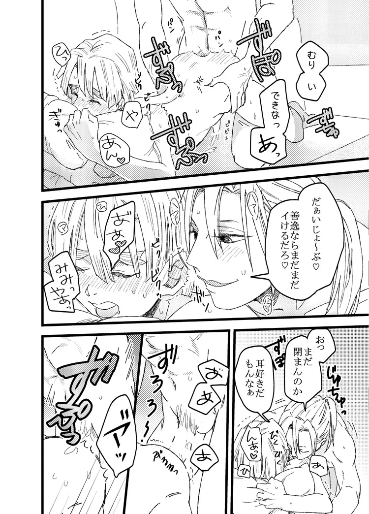 หน้า 21