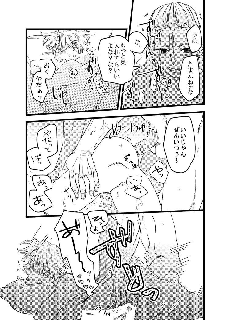 หน้า 22