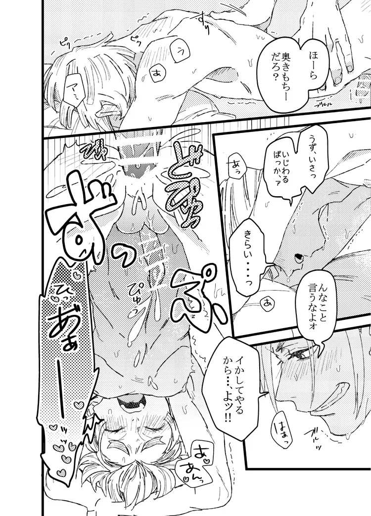 หน้า 23