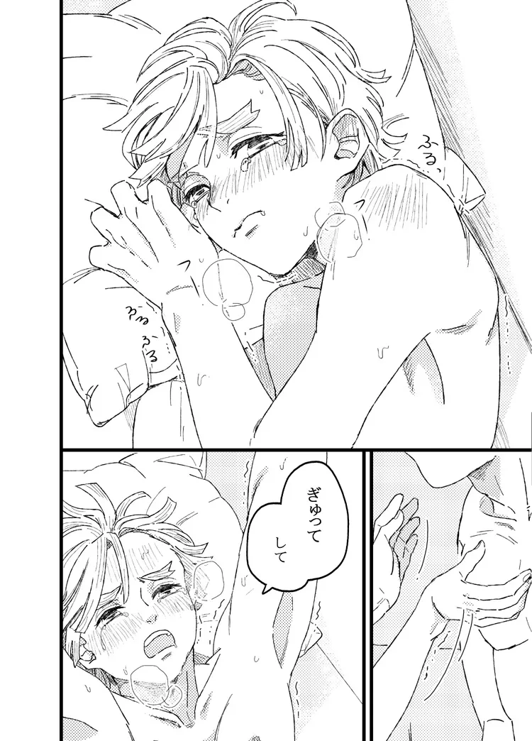 หน้า 25