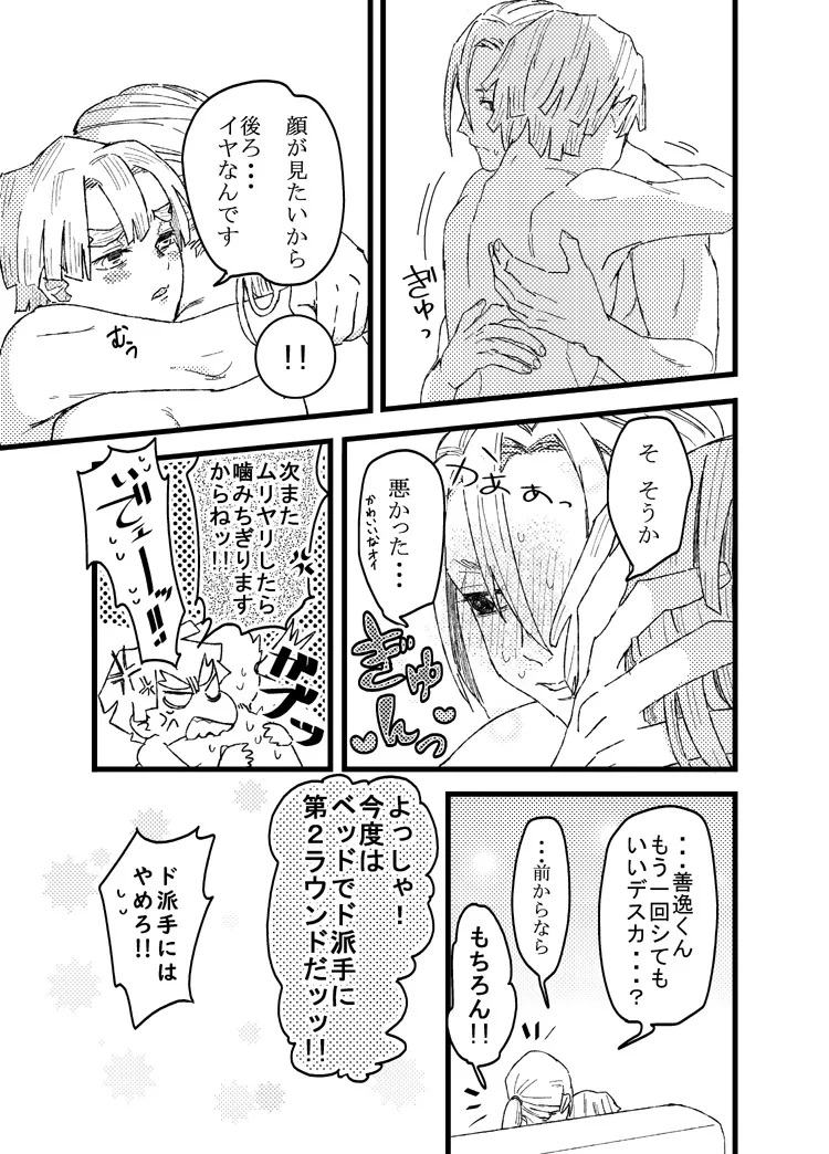 หน้า 26