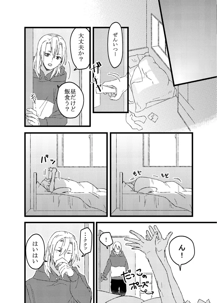 หน้า 27
