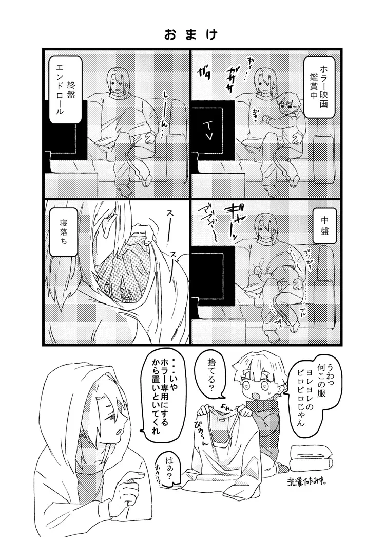 หน้า 29