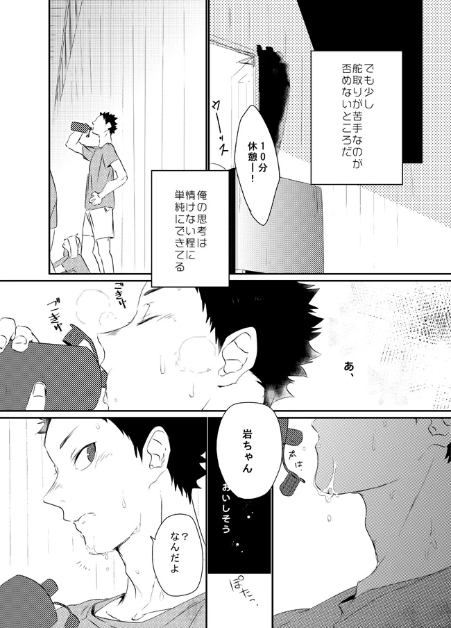 หน้า 9